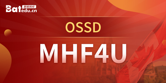 MHF4U – Grade 12 Advanced Functions （12年级高级函数）